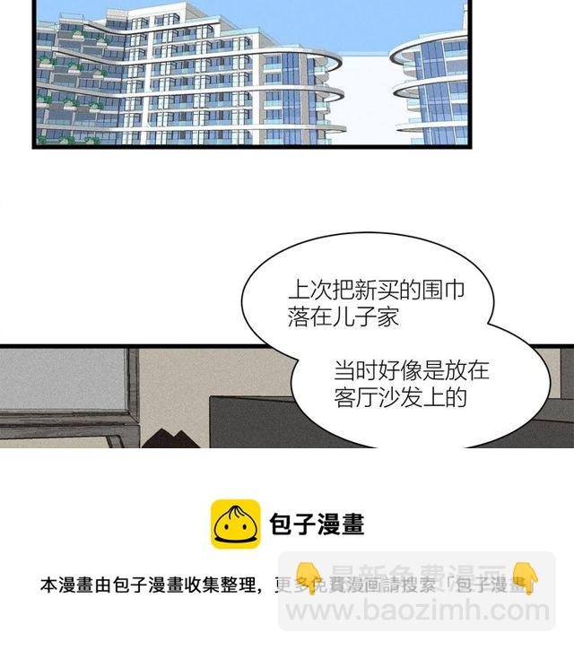 第36话 江沅快乐day