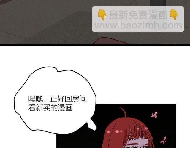 第37话 关系曝光？！