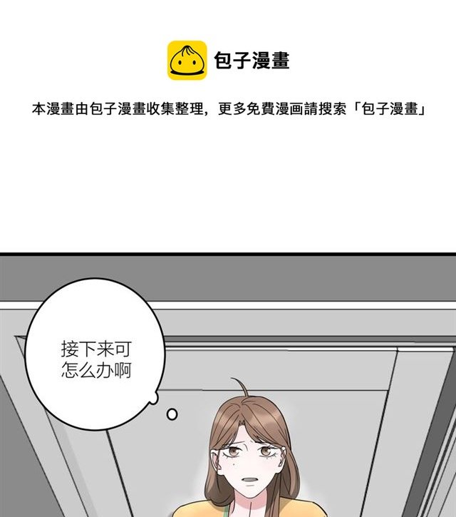 第38话 悲伤男主