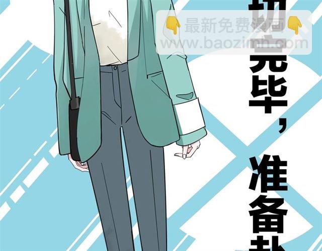 第38话 悲伤男主