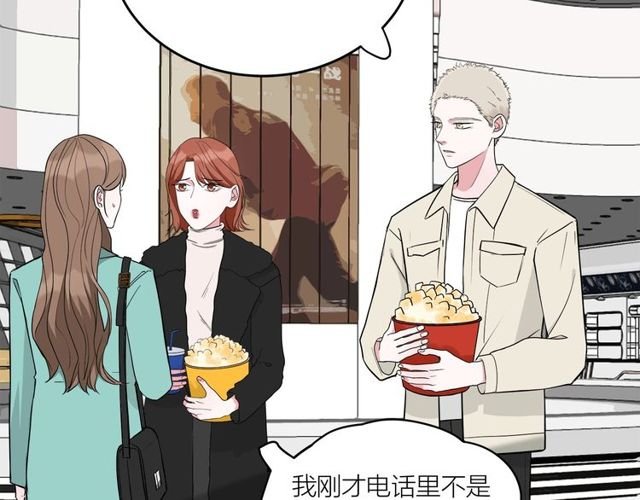 第39话 故人