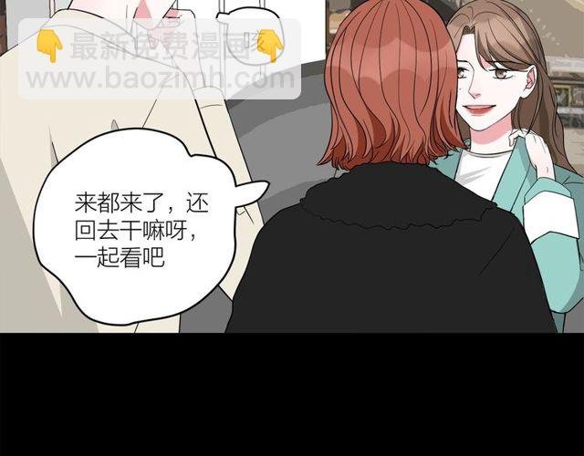 第39话 故人