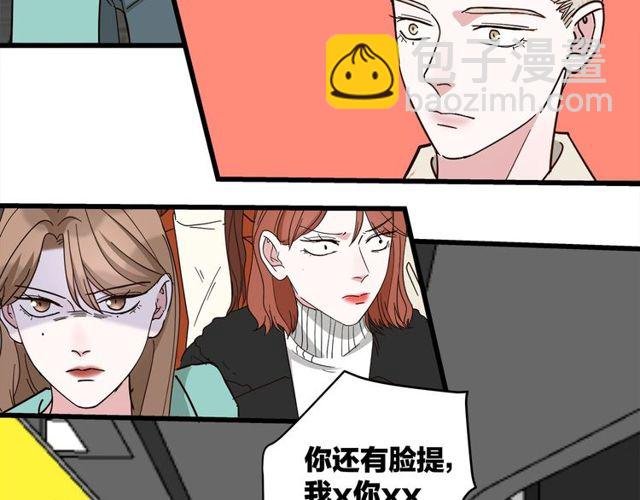 第39话 故人