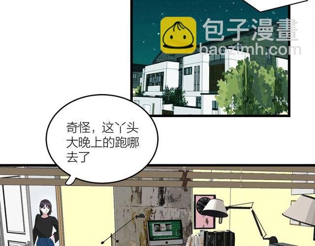 第40话 差点又暴露