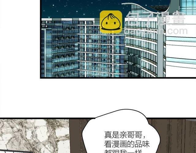 第40话 差点又暴露