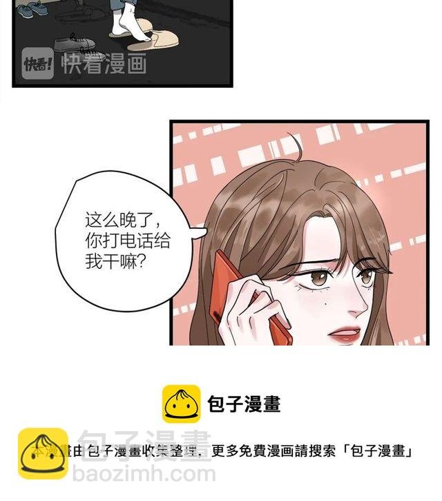 第40话 差点又暴露