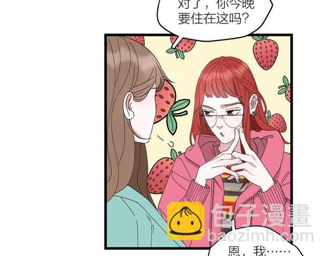 第40话 差点又暴露