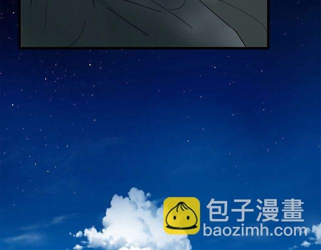 第40话 差点又暴露