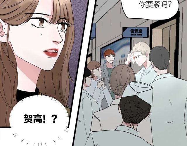 第40话 差点又暴露