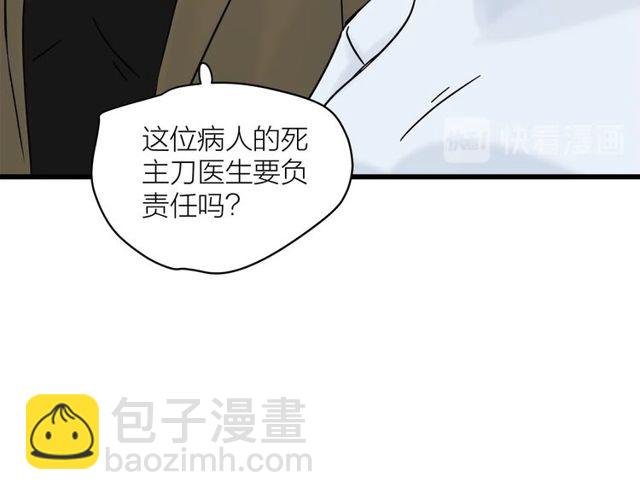 第40话 差点又暴露