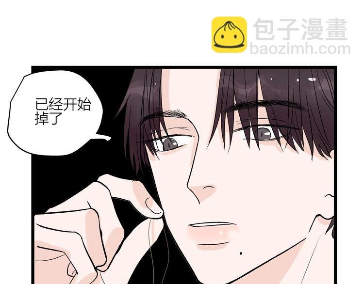 番外 日常五则~