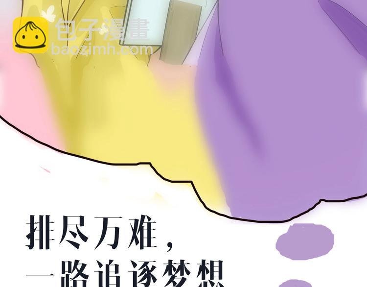 桃李新作来袭！