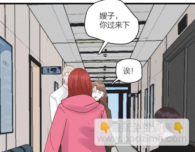 第41话 脑洞少女欢乐多