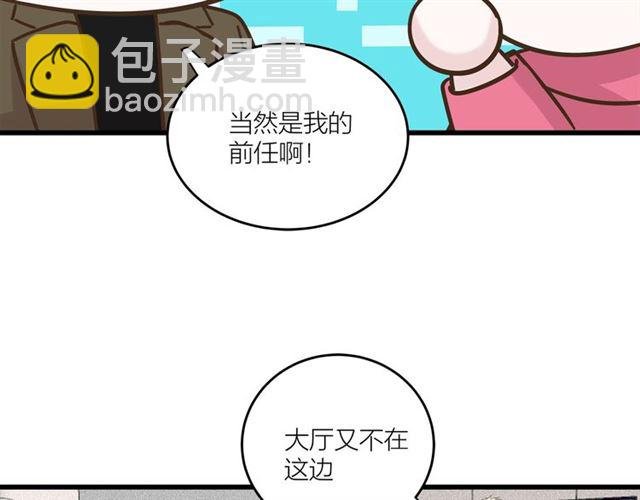 第41话 脑洞少女欢乐多