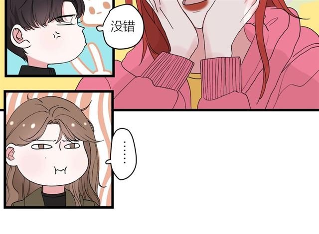 第42话 女人的友谊