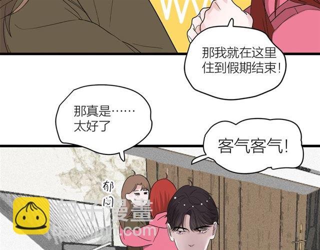 第42话 女人的友谊