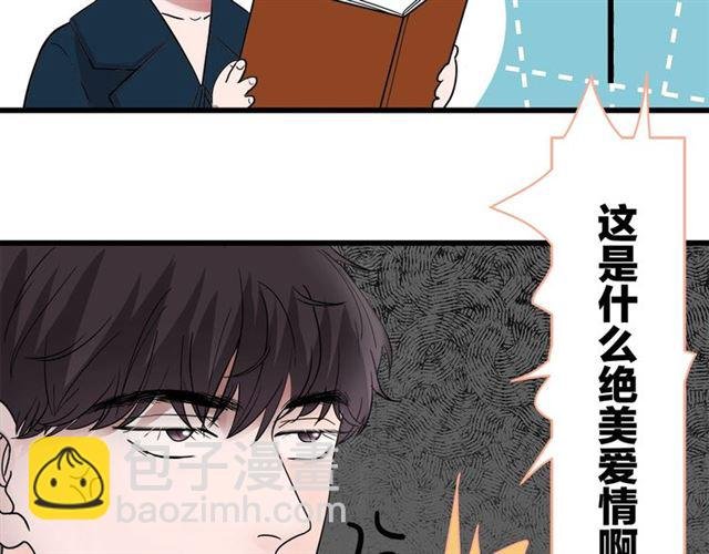 第42话 女人的友谊
