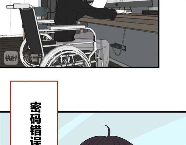 第42话 女人的友谊