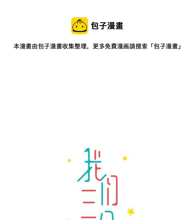 第43话 这是历史性的一步啊