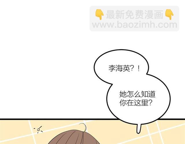 第43话 这是历史性的一步啊