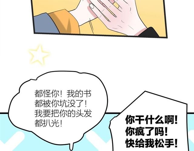 第43话 这是历史性的一步啊