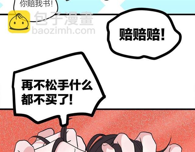 第43话 这是历史性的一步啊