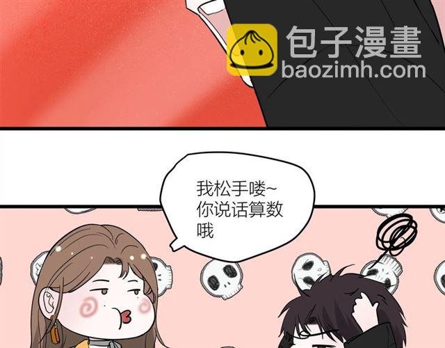第43话 这是历史性的一步啊