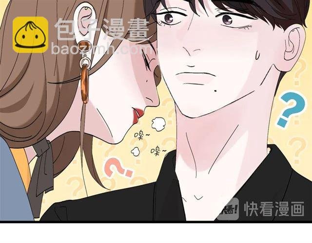 第43话 这是历史性的一步啊