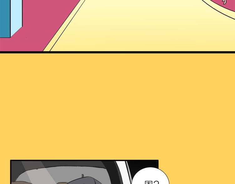 第4话 我们的cto？！