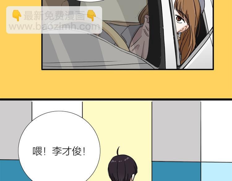 第4话 我们的cto？！