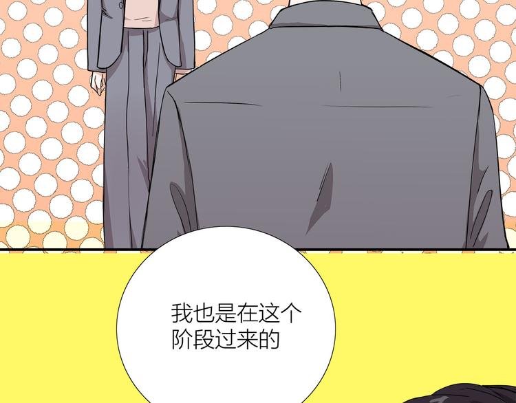 第4话 我们的cto？！