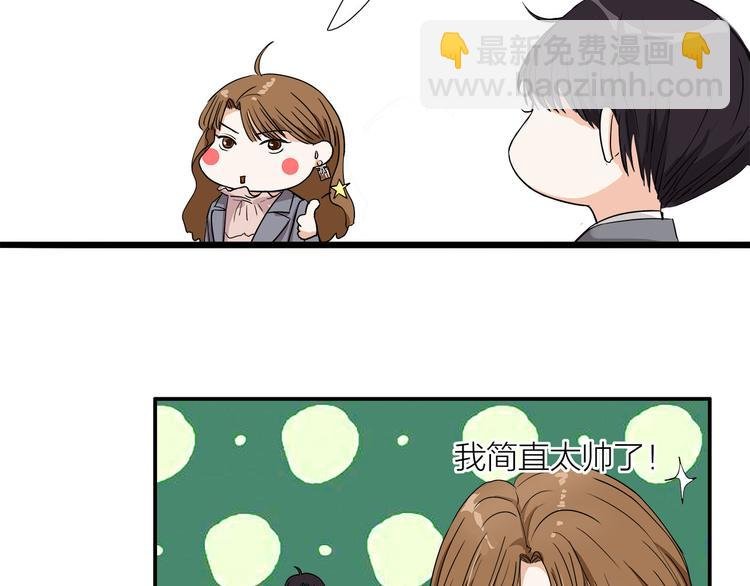 第4话 我们的cto？！