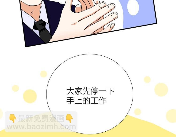 第4话 我们的cto？！