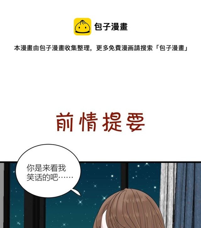 第44话 我太难了