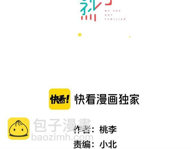 第44话 我太难了