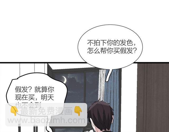 第44话 我太难了