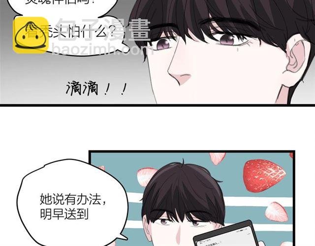 第44话 我太难了