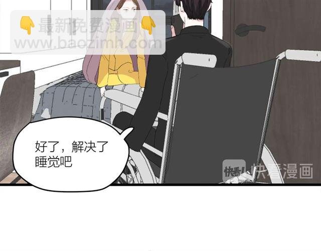 第44话 我太难了