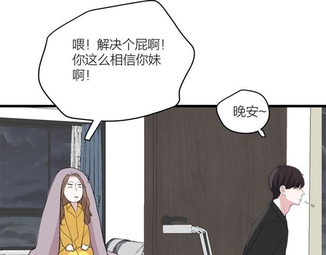 第44话 我太难了