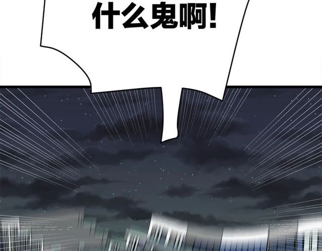 第45话 秃头情侣