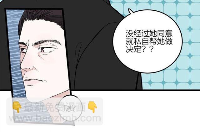 第46话 这就是父爱啊