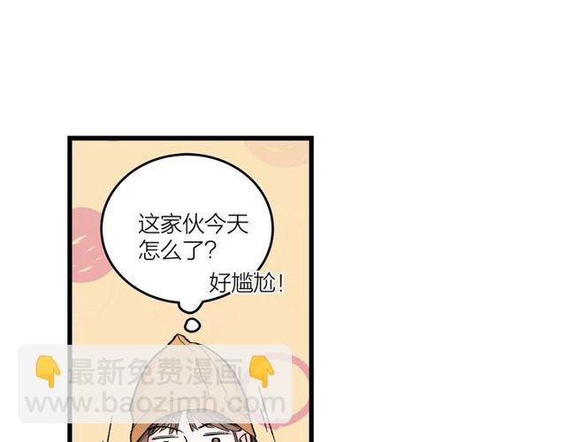 第46话 这就是父爱啊