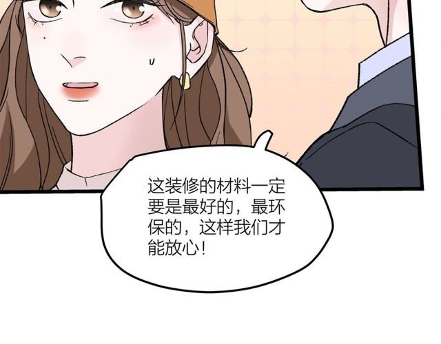 第46话 这就是父爱啊