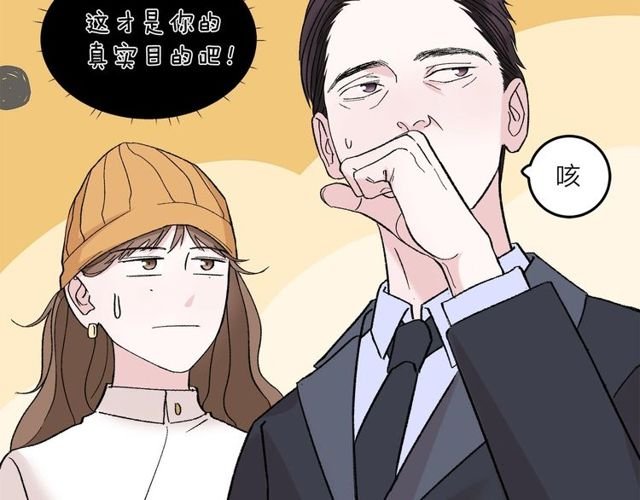 第46话 这就是父爱啊