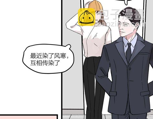 第46话 这就是父爱啊