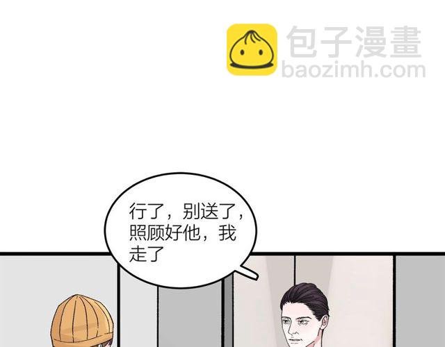 第46话 这就是父爱啊