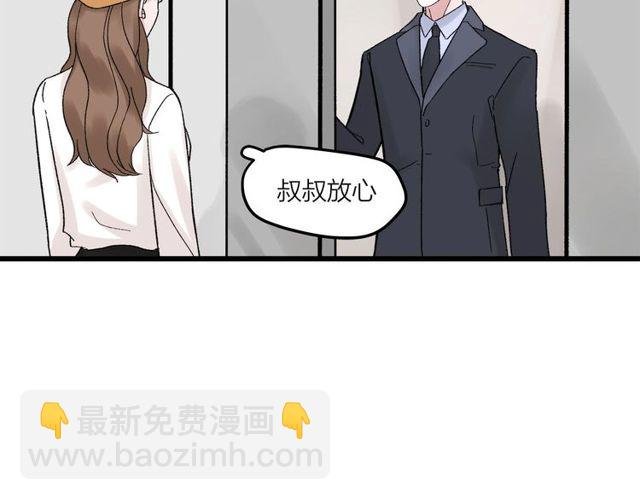 第46话 这就是父爱啊
