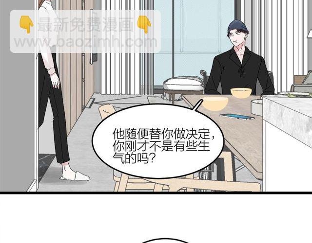 第46话 这就是父爱啊