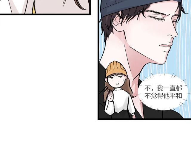 第46话 这就是父爱啊