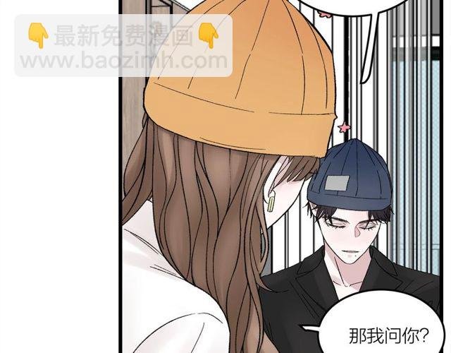 第47话 聊天